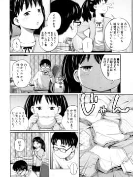 COMIC Mugen Tensei 2019-02_166