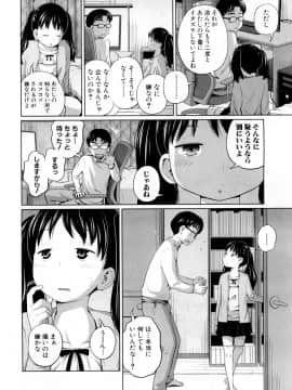 COMIC Mugen Tensei 2019-02_168