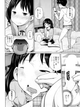 COMIC Mugen Tensei 2019-02_172