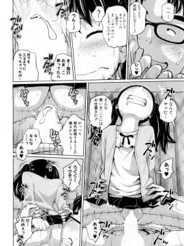 COMIC Mugen Tensei 2019-02_184