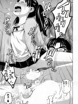 COMIC Mugen Tensei 2019-02_185