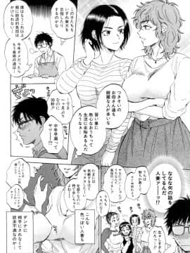 COMIC Mugen Tensei 2019-02_188