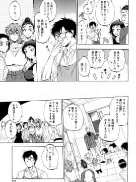 COMIC Mugen Tensei 2019-02_189