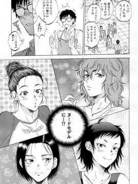 COMIC Mugen Tensei 2019-02_191