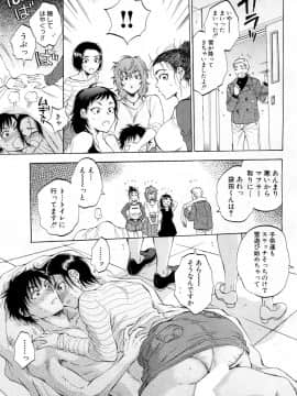 COMIC Mugen Tensei 2019-02_197