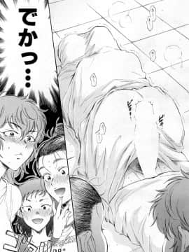 COMIC Mugen Tensei 2019-02_199