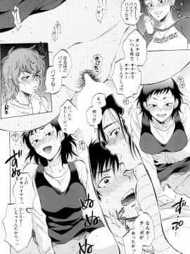 COMIC Mugen Tensei 2019-02_202