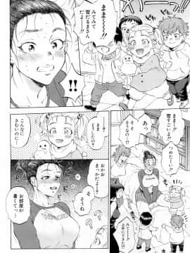 COMIC Mugen Tensei 2019-02_210