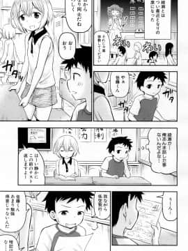 COMIC Mugen Tensei 2019-02_221