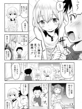COMIC Mugen Tensei 2019-02_222