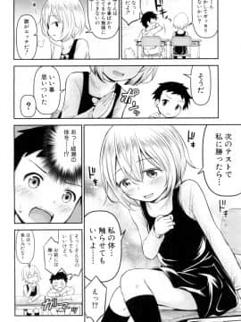 COMIC Mugen Tensei 2019-02_226