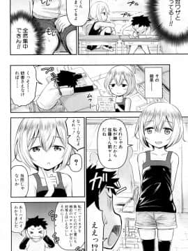 COMIC Mugen Tensei 2019-02_228