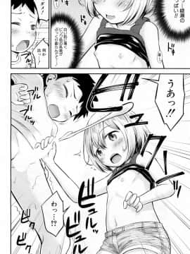 COMIC Mugen Tensei 2019-02_232