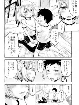 COMIC Mugen Tensei 2019-02_238