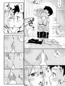 COMIC Mugen Tensei 2019-02_240