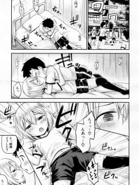 COMIC Mugen Tensei 2019-02_241
