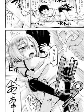 COMIC Mugen Tensei 2019-02_248