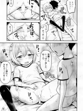 COMIC Mugen Tensei 2019-02_249