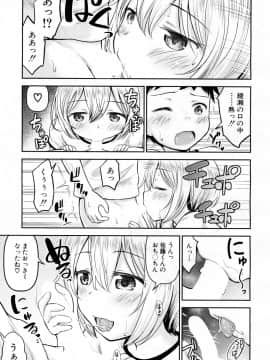 COMIC Mugen Tensei 2019-02_251