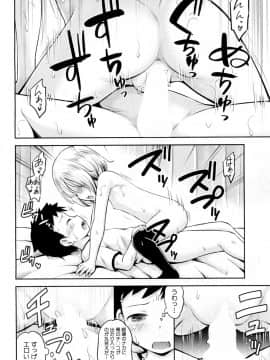 COMIC Mugen Tensei 2019-02_254