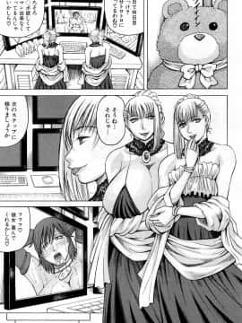 COMIC Mugen Tensei 2019-02_268