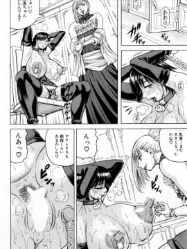 COMIC Mugen Tensei 2019-02_269