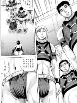 COMIC Mugen Tensei 2019-02_271
