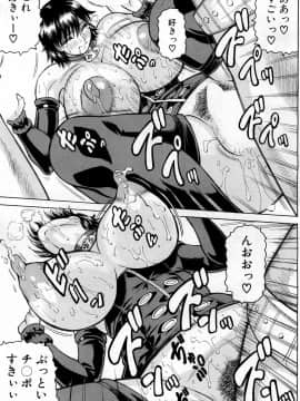 COMIC Mugen Tensei 2019-02_278