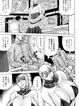 COMIC Mugen Tensei 2019-02_288