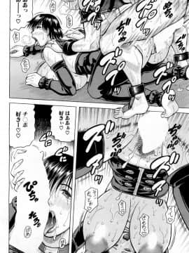 COMIC Mugen Tensei 2019-02_289