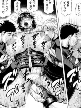 COMIC Mugen Tensei 2019-02_292