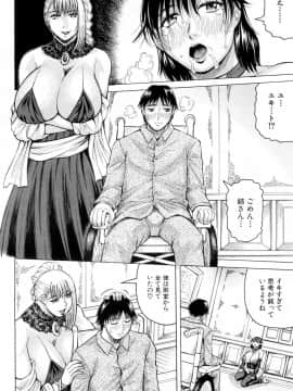 COMIC Mugen Tensei 2019-02_295