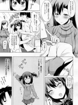 COMIC Mugen Tensei 2019-02_304