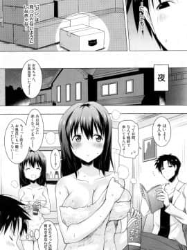 COMIC Mugen Tensei 2019-02_305