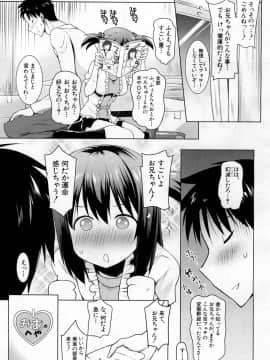 COMIC Mugen Tensei 2019-02_308