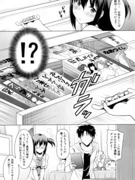 COMIC Mugen Tensei 2019-02_309
