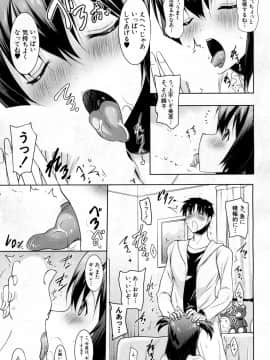 COMIC Mugen Tensei 2019-02_314