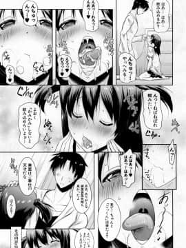 COMIC Mugen Tensei 2019-02_320