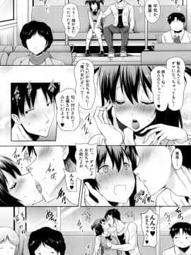 COMIC Mugen Tensei 2019-02_325