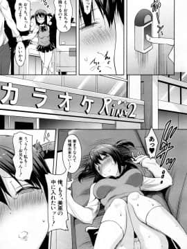 COMIC Mugen Tensei 2019-02_326