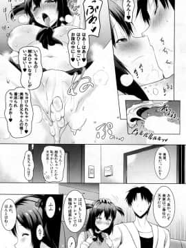 COMIC Mugen Tensei 2019-02_338