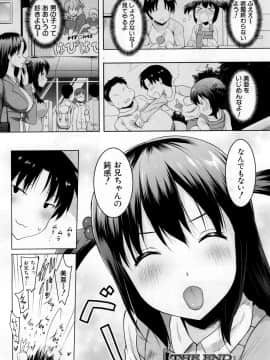 COMIC Mugen Tensei 2019-02_339