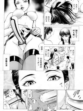 COMIC Mugen Tensei 2019-02_341