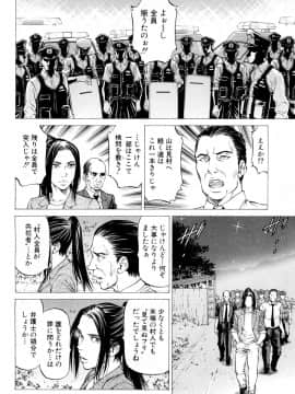 COMIC Mugen Tensei 2019-02_343