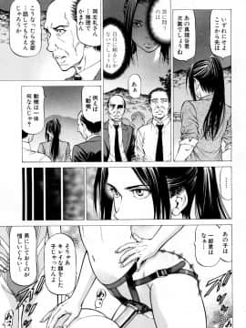COMIC Mugen Tensei 2019-02_344