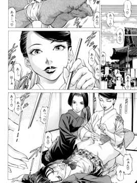 COMIC Mugen Tensei 2019-02_353