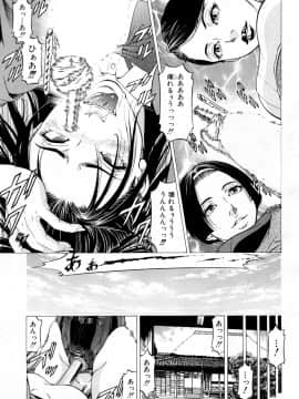 COMIC Mugen Tensei 2019-02_356