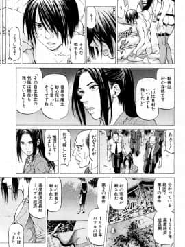 COMIC Mugen Tensei 2019-02_360