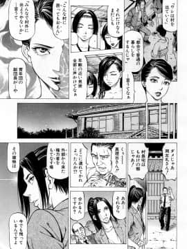 COMIC Mugen Tensei 2019-02_362