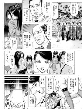 COMIC Mugen Tensei 2019-02_363